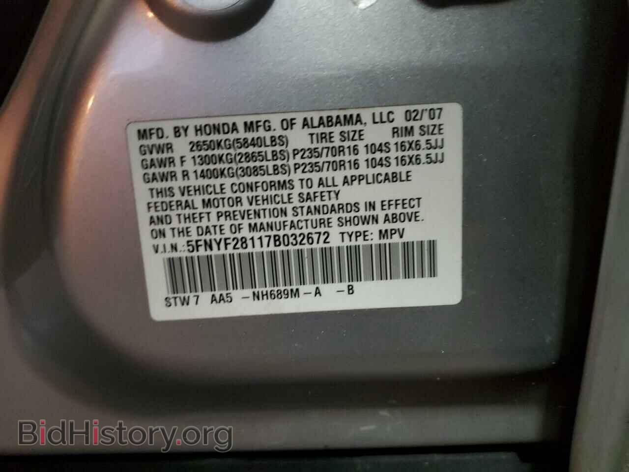 2007 HONDA PILOT - VIN: 5FNYF28117B032672 - Фото 13