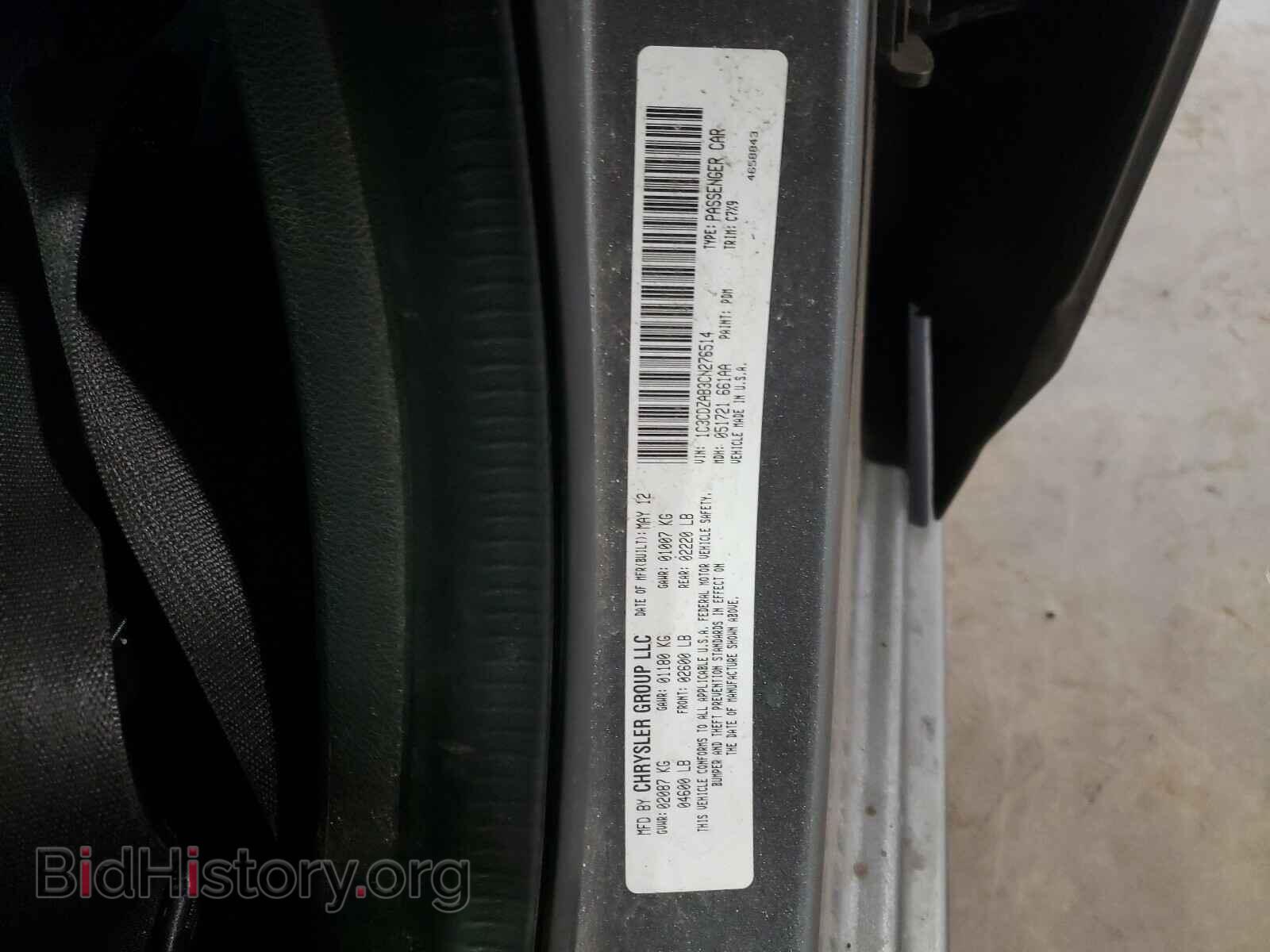2012 DODGE AVENGER - VIN: 1C3CDZAB3CN276514 - Photo 10