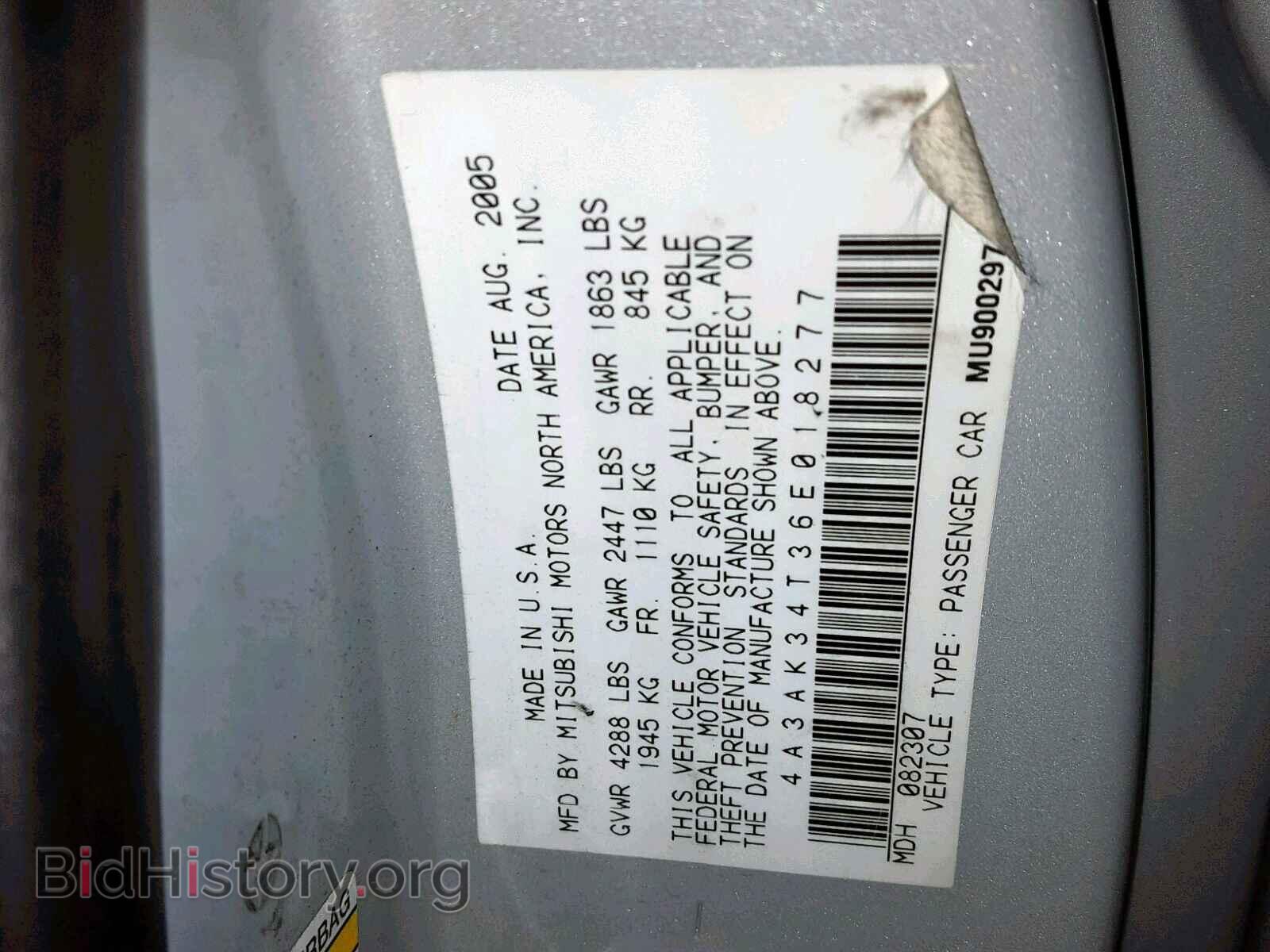 2006 MITSUBISHI ECLIPSE - VIN: 4A3AK34T36E018277 - Photo 10