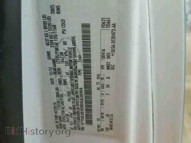 2013 FORD ECONOLINE - VIN: 1FTNE2EW2DDA38568 - Photo 10