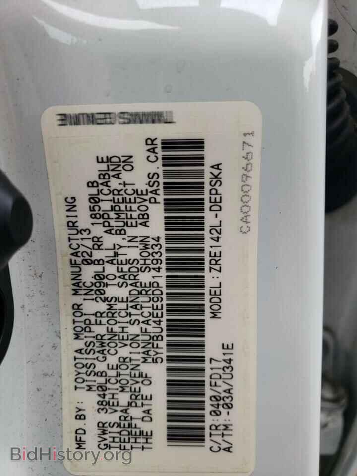 2013 TOYOTA COROLLA - VIN: 5YFBU4EE9DP149334 - Photo 12