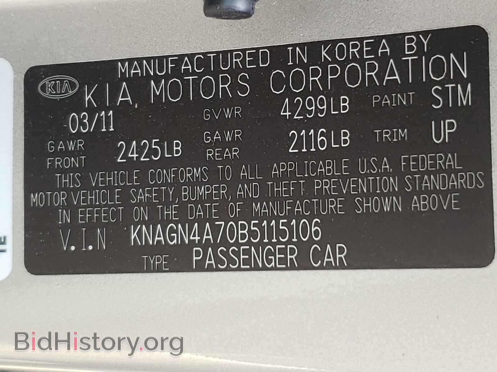 2011 KIA OPTIMA - VIN: KNAGN4A70B5115106 - Photo 10
