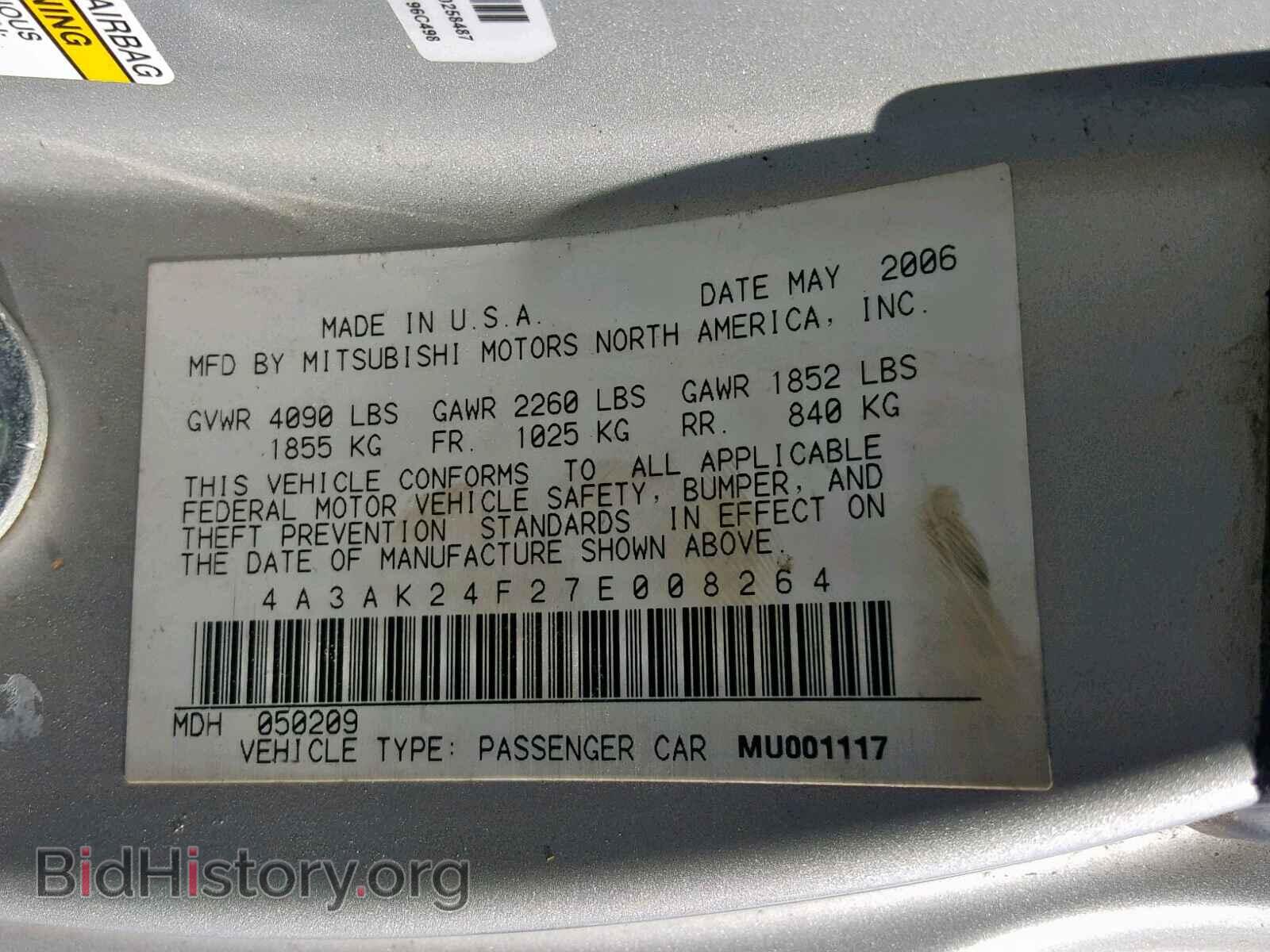 2007 MITSUBISHI ECLIPSE - VIN: 4A3AK24F27E008264 - Photo 10