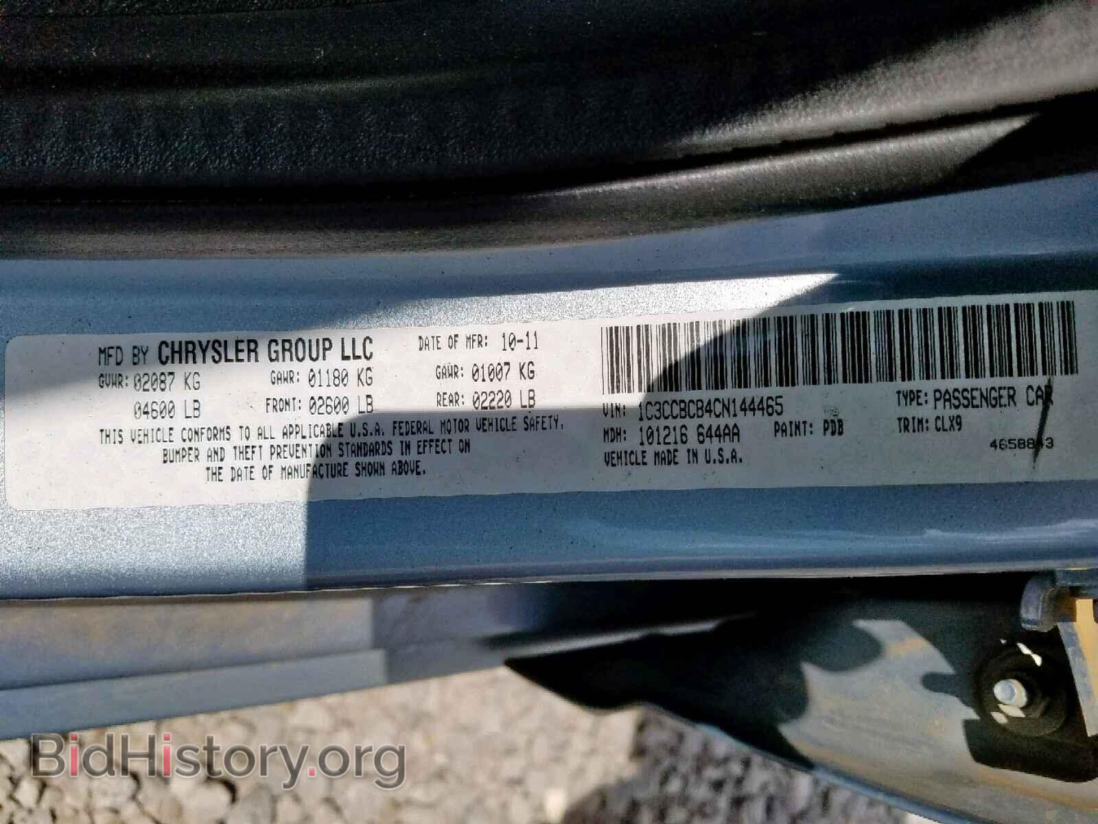 2012 CHRYSLER 200 - VIN: 1C3CCBCB4CN144465 - Фото 10