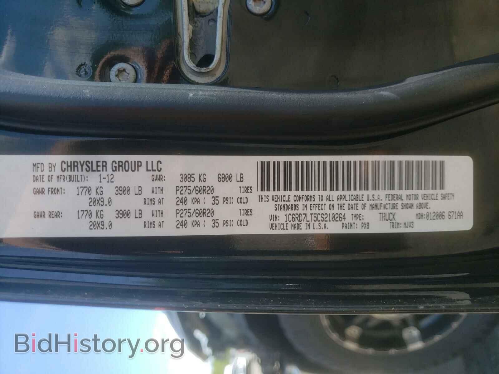 2012 DODGE RAM 1500 - VIN: 1C6RD7LT5CS210264 - Photo 10