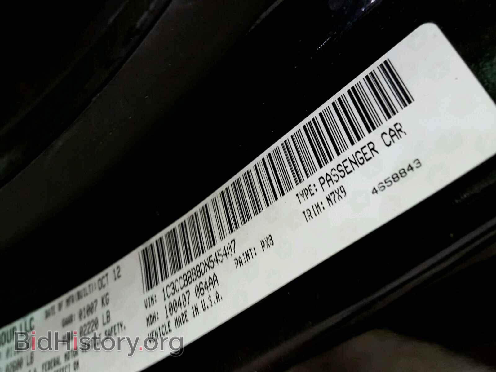 2013 CHRYSLER 200 - VIN: 1C3CCBBB8DN545407 - Фото 10