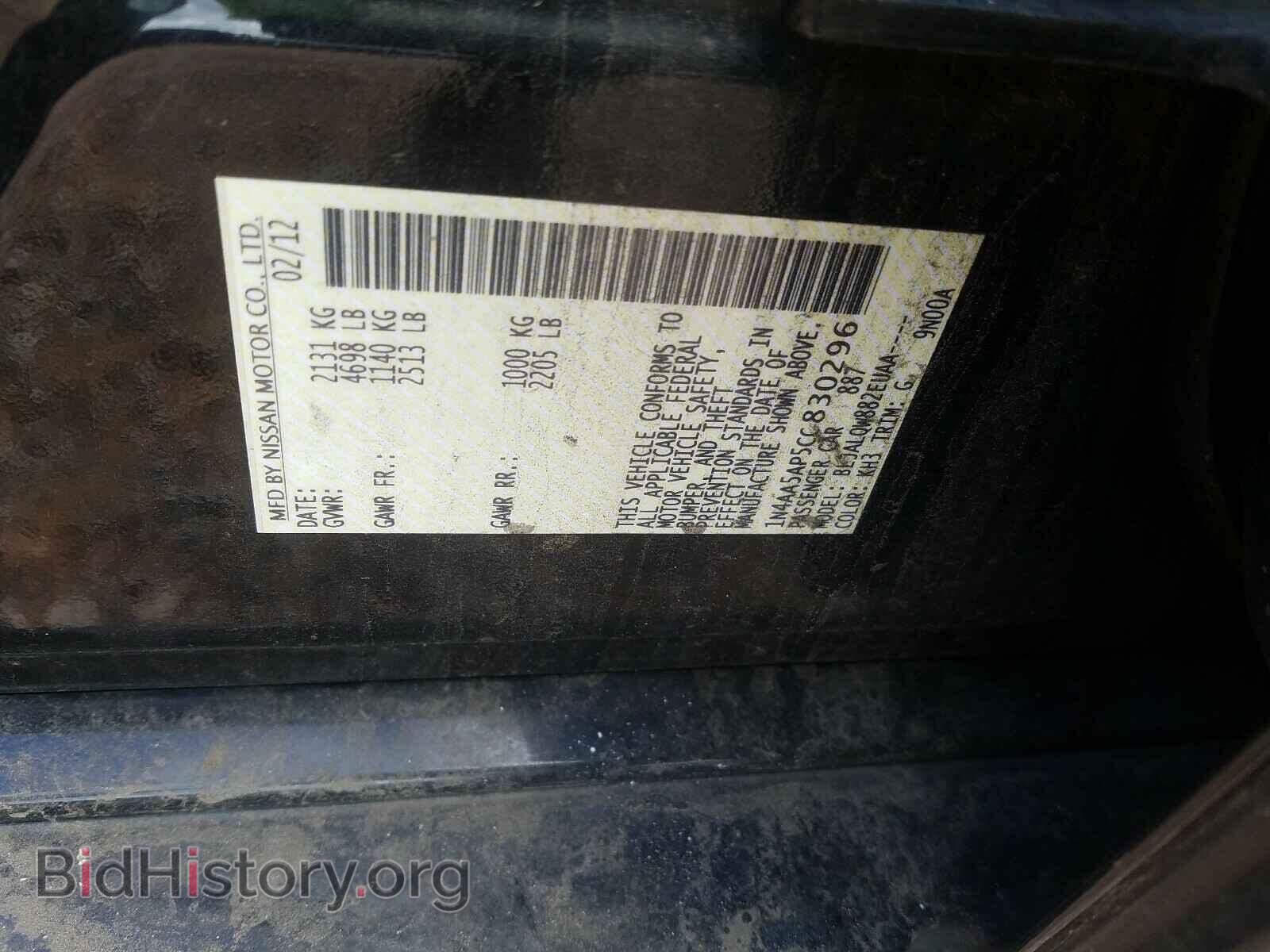 2012 NISSAN MAXIMA - VIN: 1N4AA5AP5CC830296 - Фото 10
