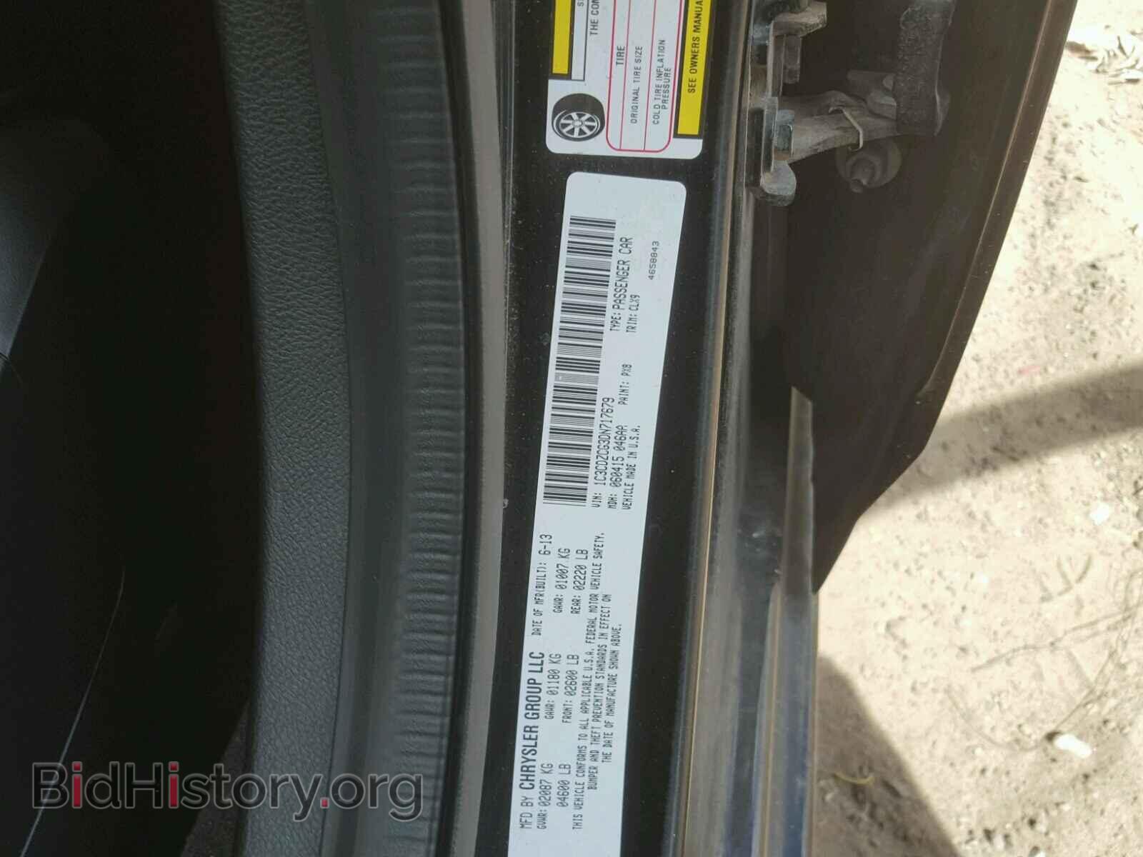2013 DODGE AVENGER - VIN: 1C3CDZCG3DN717679 - Фото 10