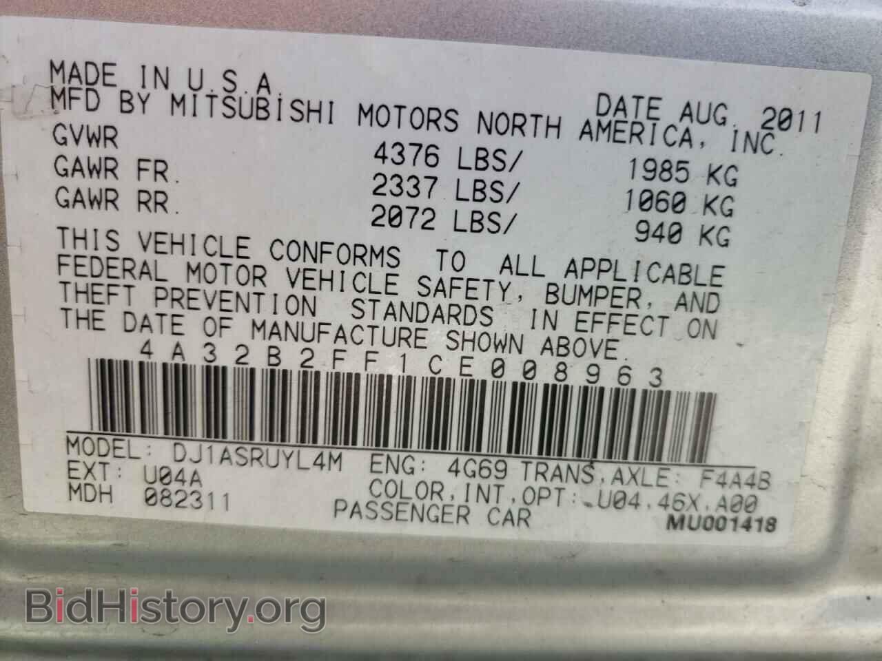 2012 MITSUBISHI GALANT - VIN: 4A32B2FF1CE008963 - Фото 10