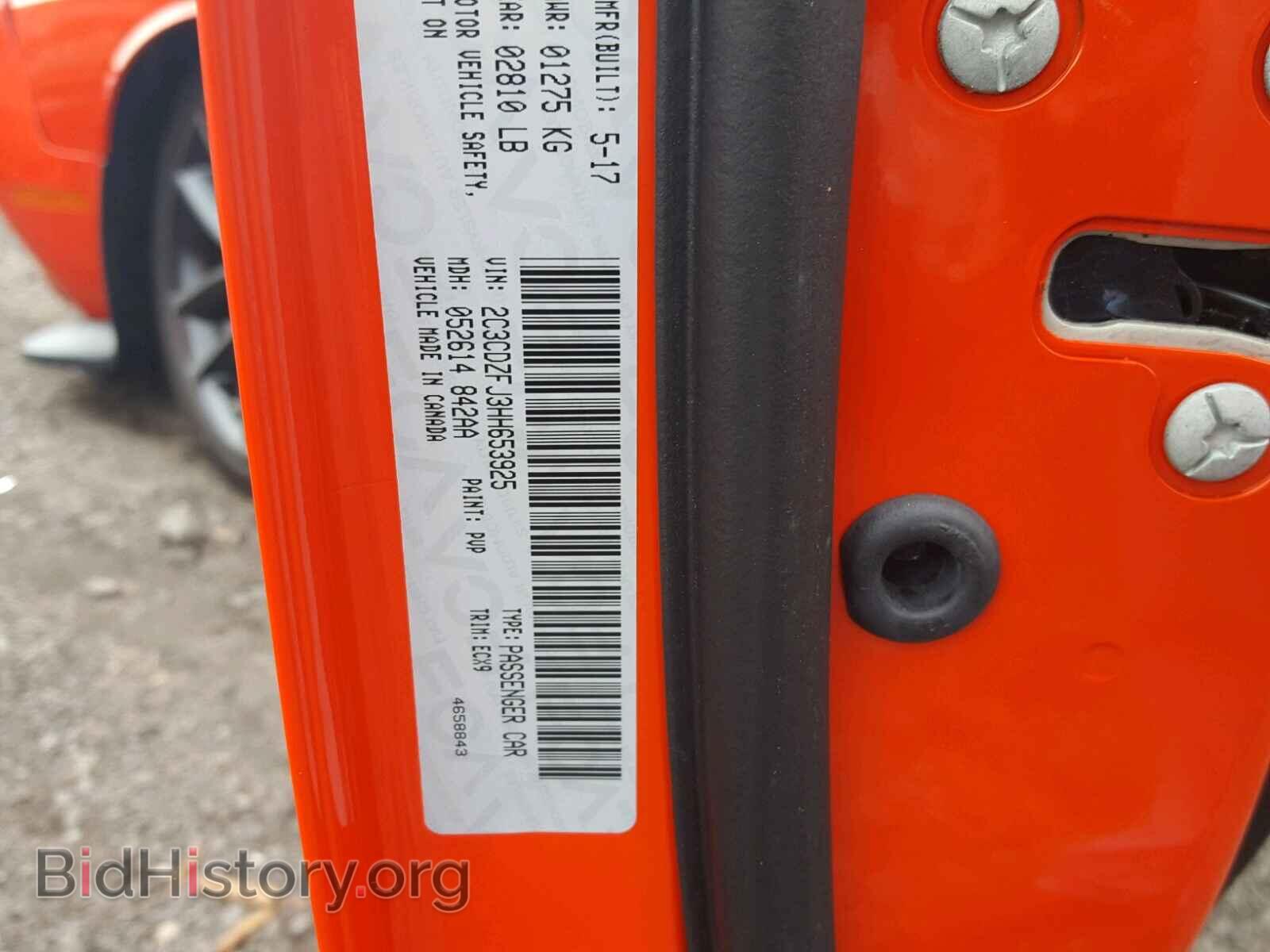 2017 DODGE CHALLENGER - VIN: 2C3CDZFJ3HH653925 - Фото 6
