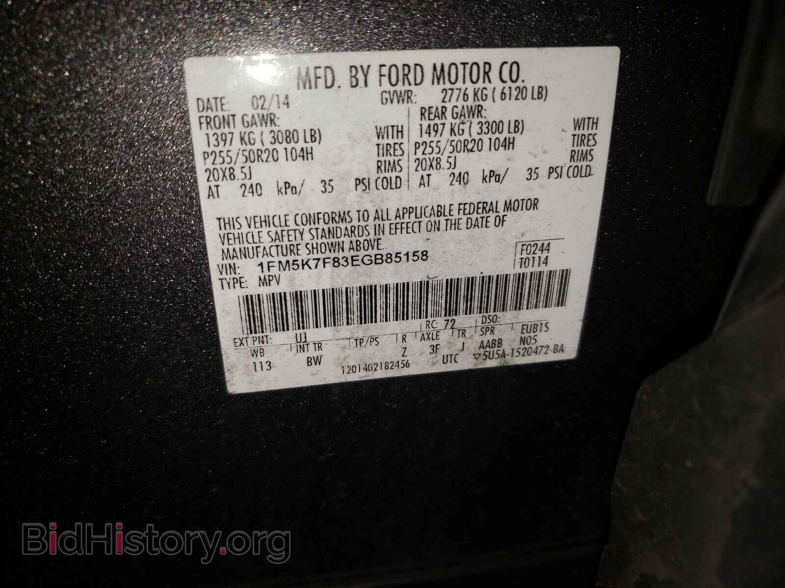 2014 FORD EXPLORER - VIN: 1FM5K7F83EGB85158 - Photo 10