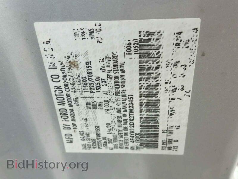 2002 Mazda B2300 (VIN 4F4YR12DX2TM23451) — photo 10 of 10