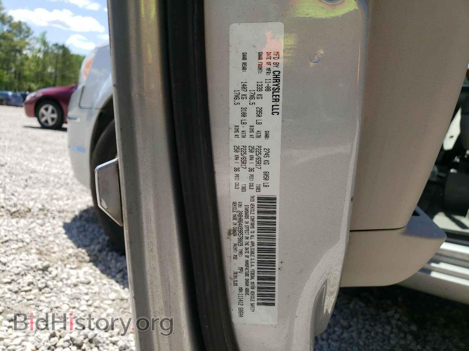 2009 CHRYSLER MINIVAN - VIN: 2A8HR64X99R578029 - Фото 10