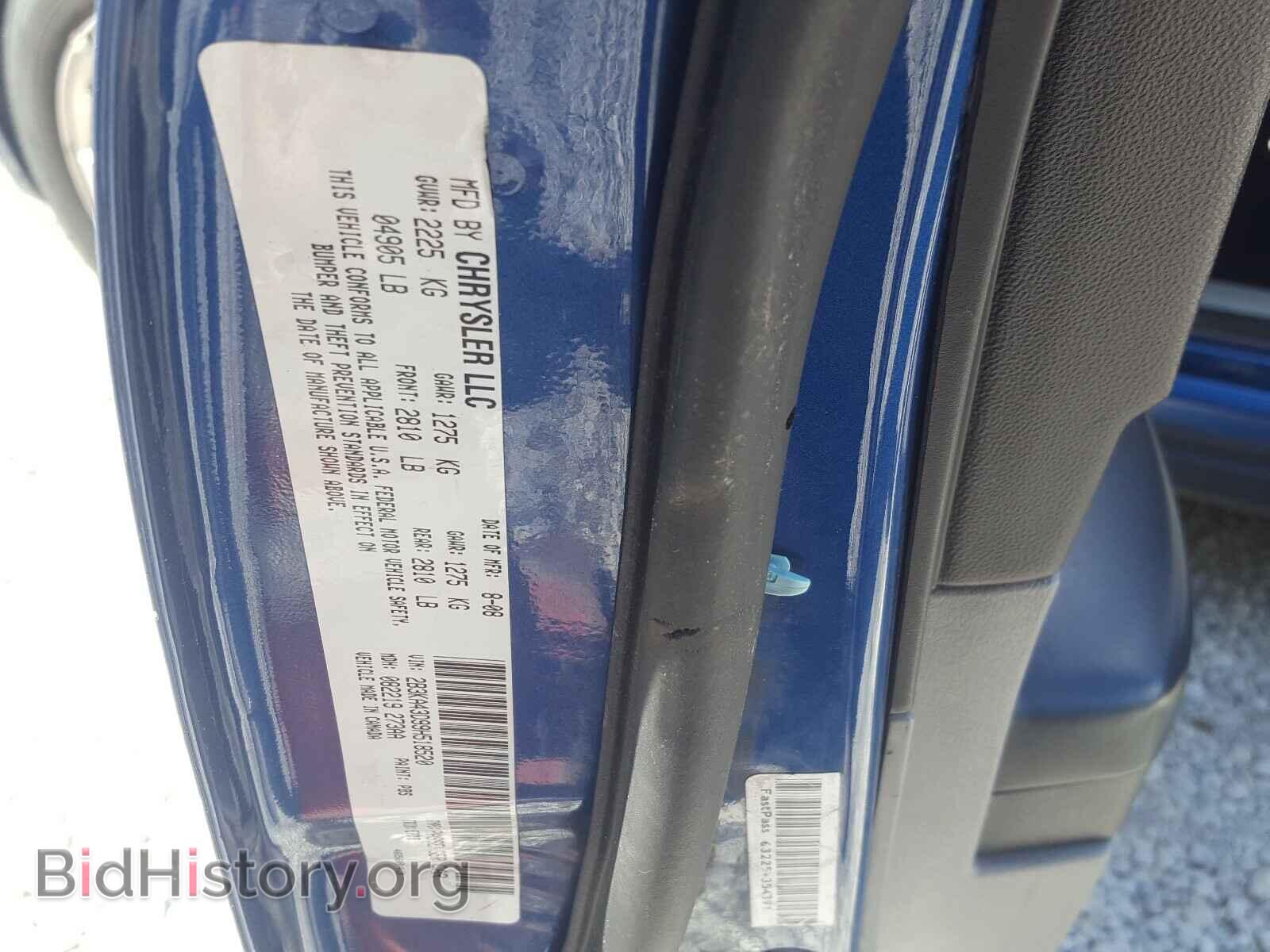 2009 DODGE CHARGER - VIN: 2B3KA43D99H518520 - Фото 10