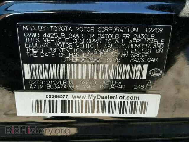 2010 LEXUS IS 250 - VIN: JTHBF5C28A5116275 - Фото 10