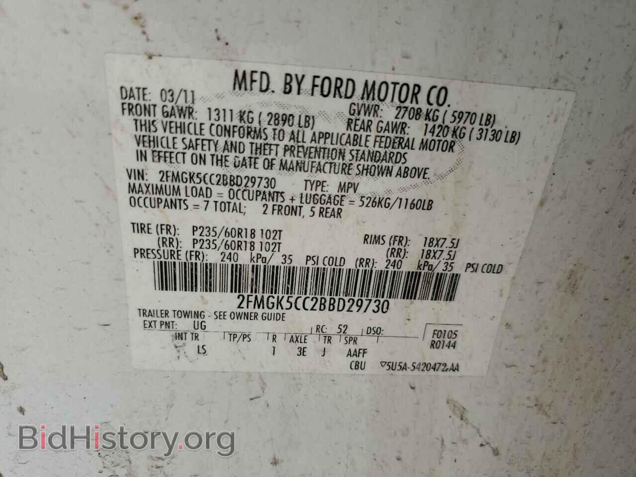 2011 FORD FLEX - VIN: 2FMGK5CC2BBD29730 - Фото 13