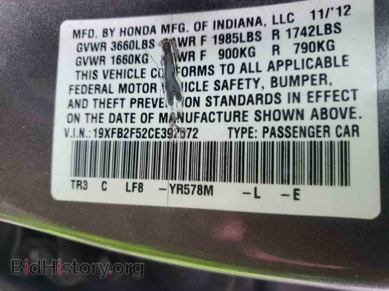 2012 HONDA CIVIC - VIN: 19XFB2F52CE392672 - Фото 10