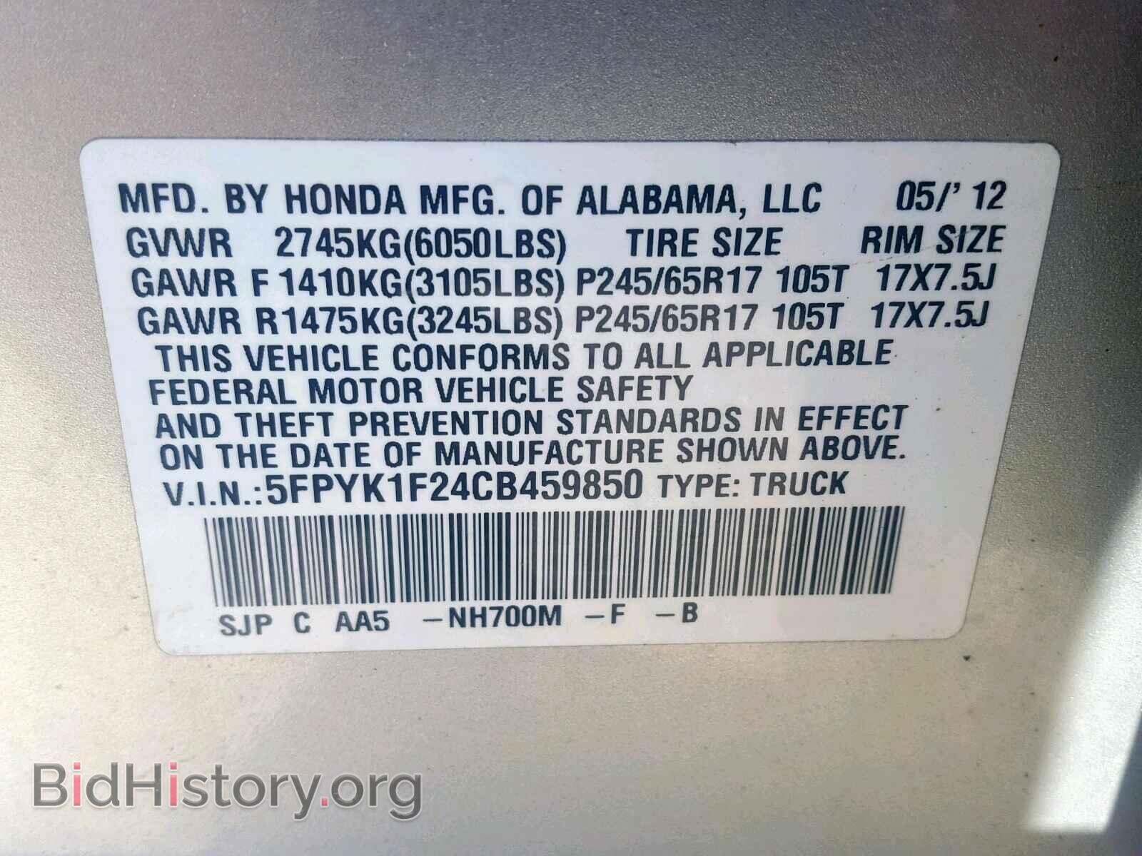 2012 HONDA RIDGELINE - VIN: 5FPYK1F24CB459850 - Фото 10