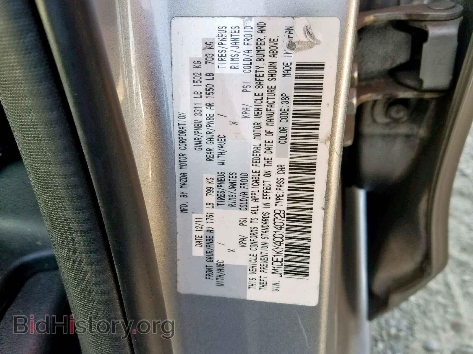 2012 MAZDA 2 - VIN: JM1DE1KY4C0140729 - Photo 10