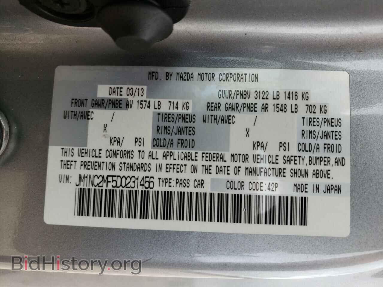 2013 MAZDA MX5 - VIN: JM1NC2MF5D0231456 - Фото 12