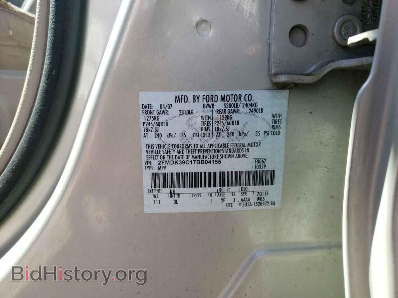 2007 FORD EDGE - VIN: 2FMDK39C17BB04155 - Photo 10