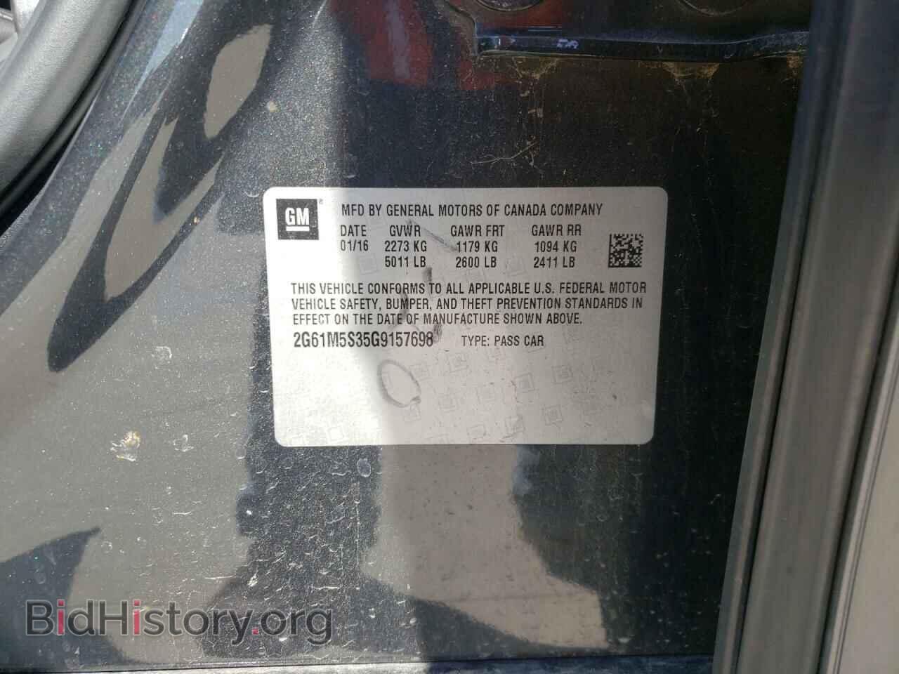 2016 CADILLAC XTS - VIN: 2G61M5S35G9157698 - Фото 10