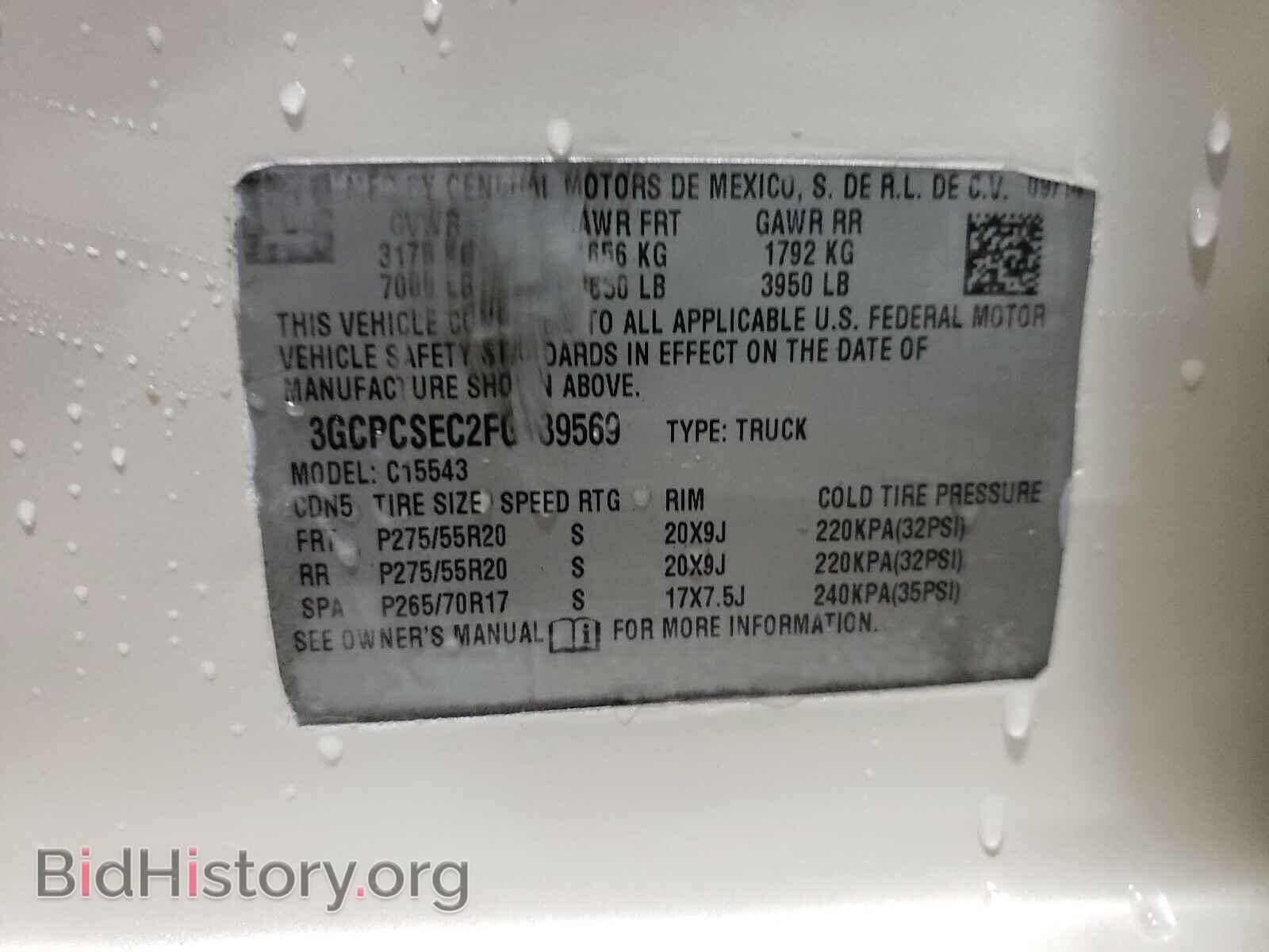 2015 CHEVROLET SILVERADO - VIN: 3GCPCSEC2FG139569 - Фото 10