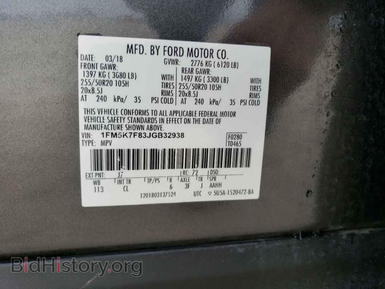 2018 FORD EXPLORER - VIN: 1FM5K7F83JGB32938 - Фото 13