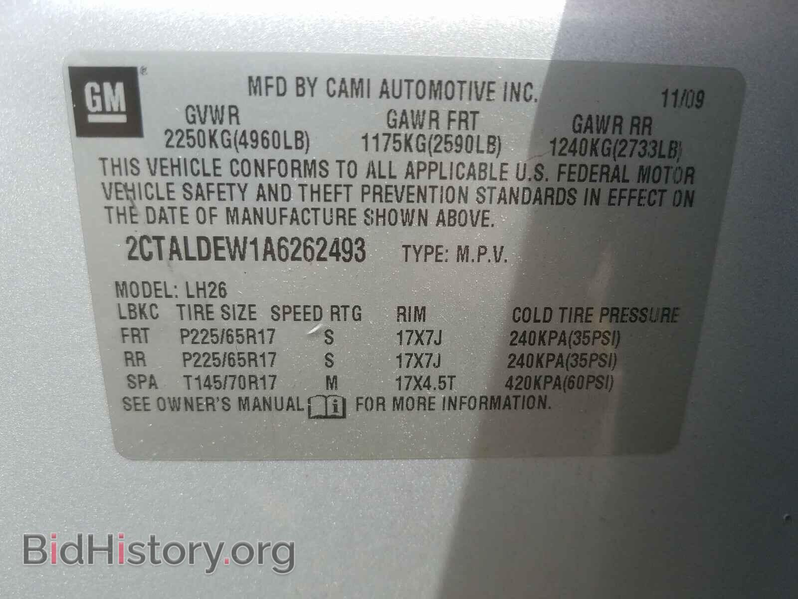 2010 GMC TERRAIN - VIN: 2CTALDEW1A6262493 - Фото 10