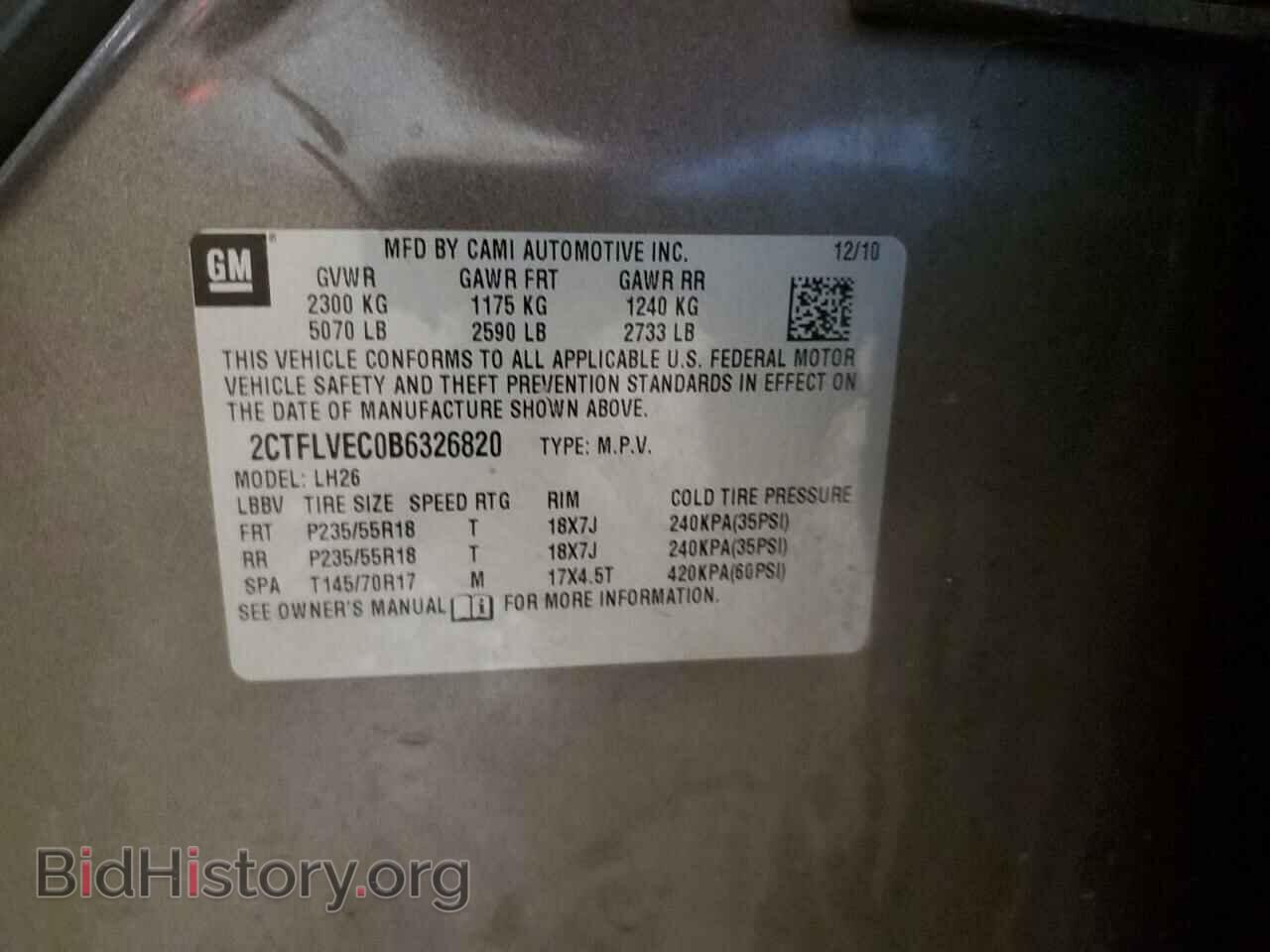 2011 GMC TERRAIN - VIN: 2CTFLVEC0B6326820 - Photo 13