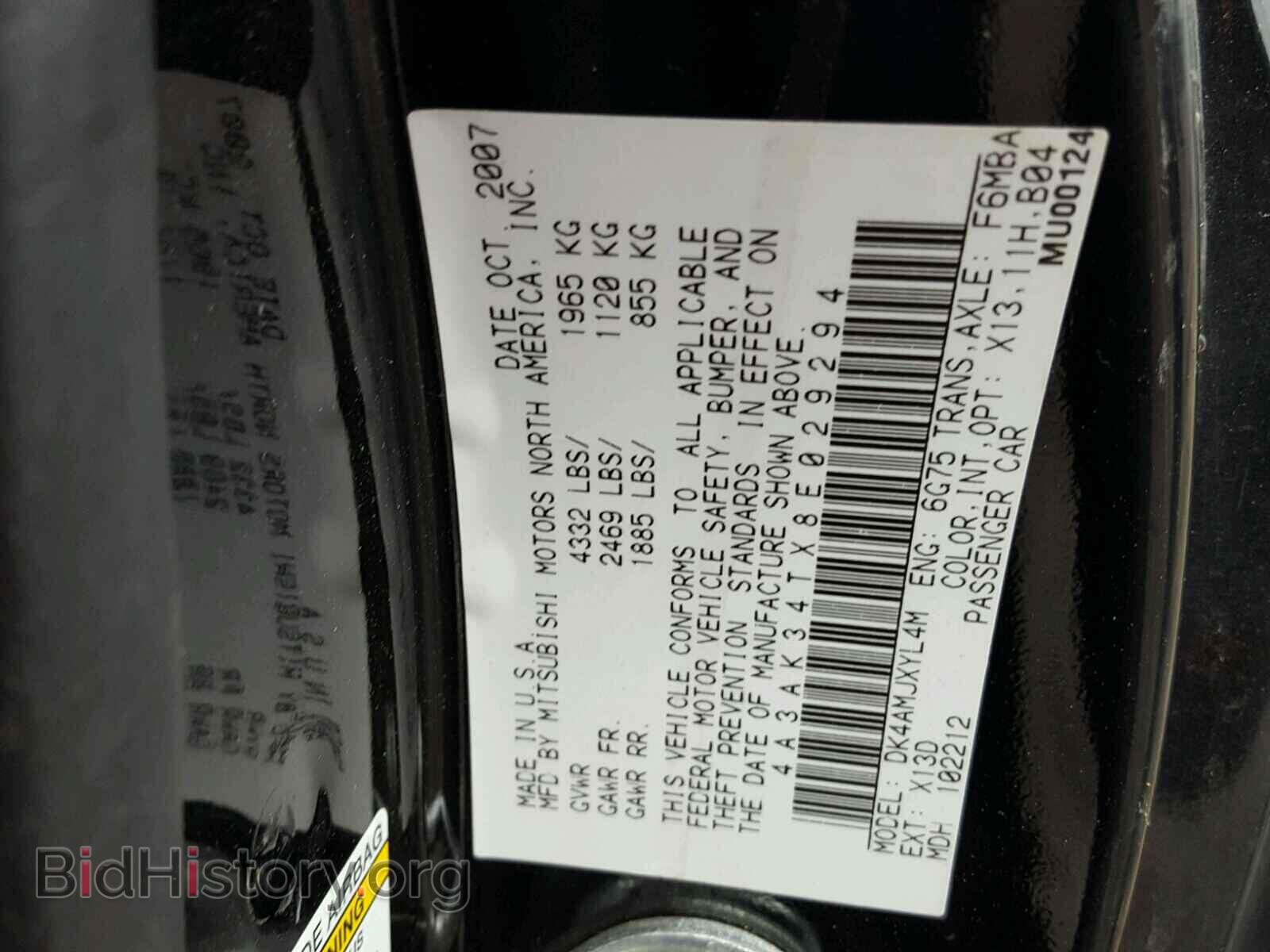 2008 MITSUBISHI ECLIPSE - VIN: 4A3AK34TX8E029294 - Photo 10