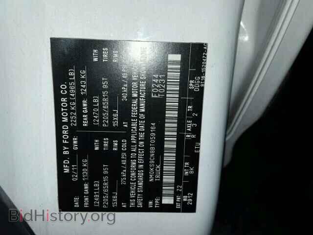 2011 FORD TRANSIT CO - VIN: NM0KS9CN8BT059164 - Фото 10