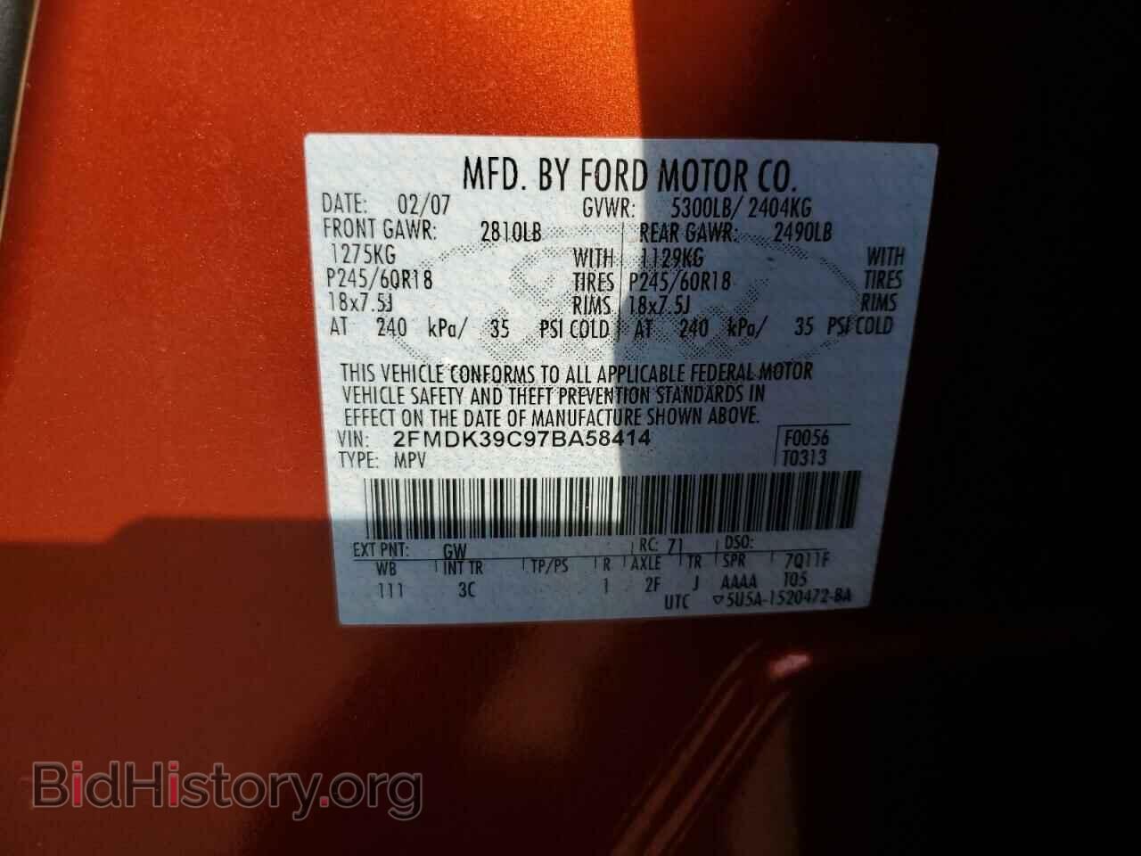 2007 FORD EDGE - VIN: 2FMDK39C97BA58414 - Фото 12