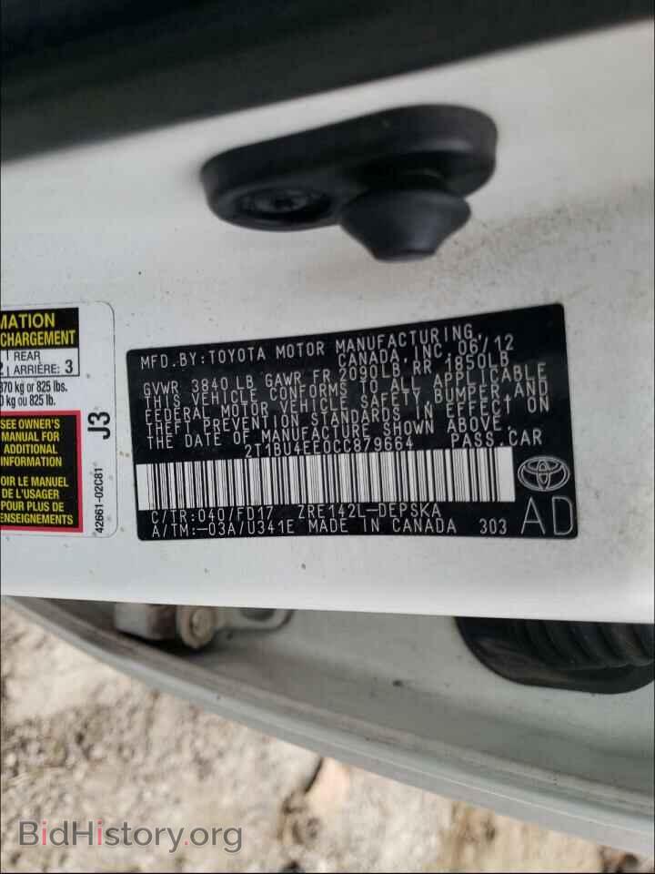 2012 TOYOTA COROLLA - VIN: 2T1BU4EE0CC879664 - Фото 10