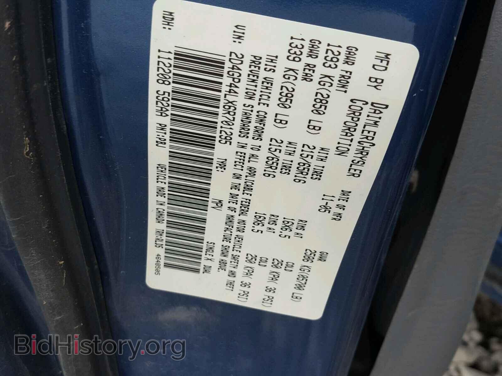 2006 DODGE CARAVAN - VIN: 2D4GP44LX6R701295 - Фото 10