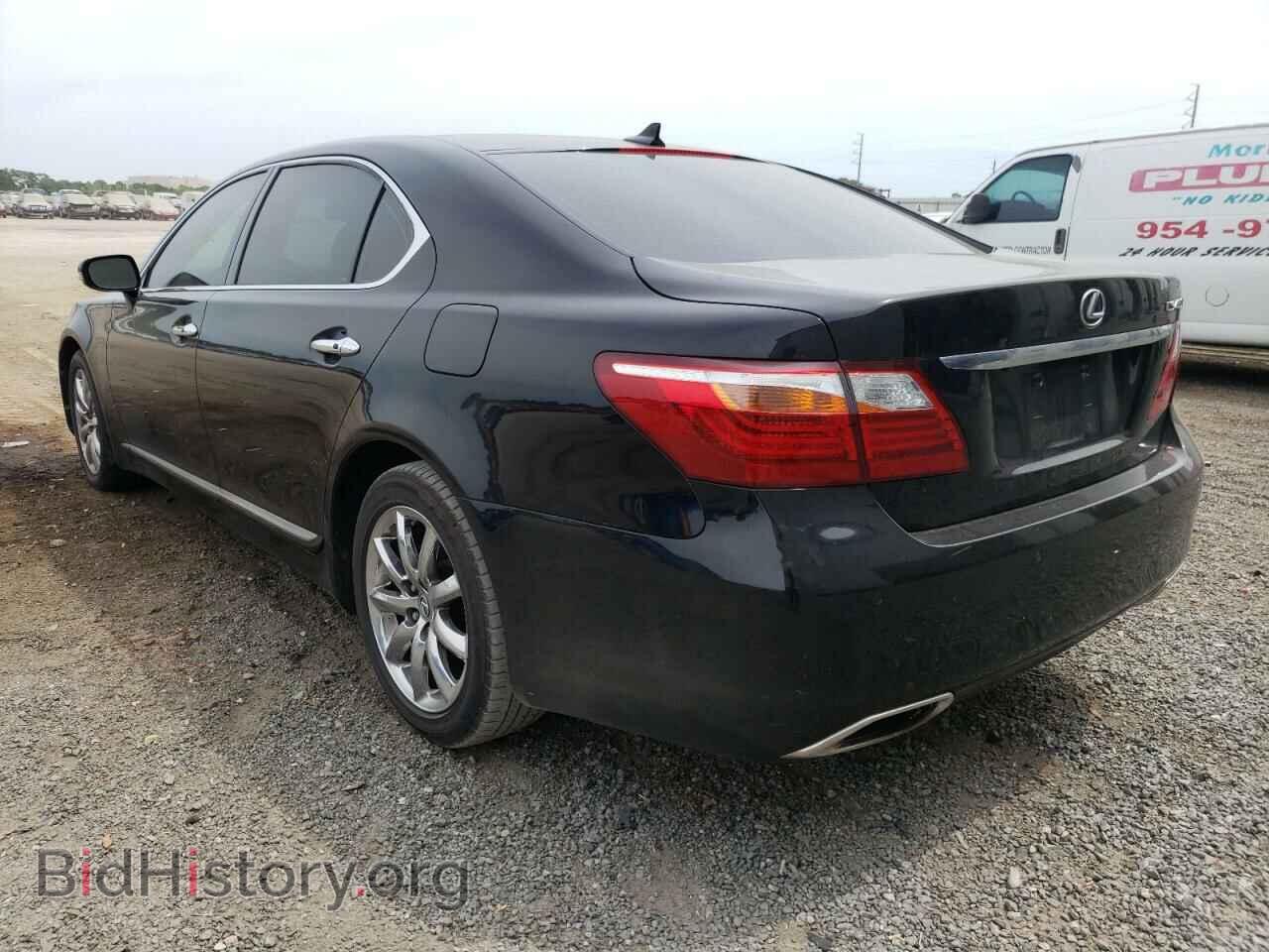 2012 LEXUS LS460 - VIN: JTHGL5EF2C5046614 - Photo 3