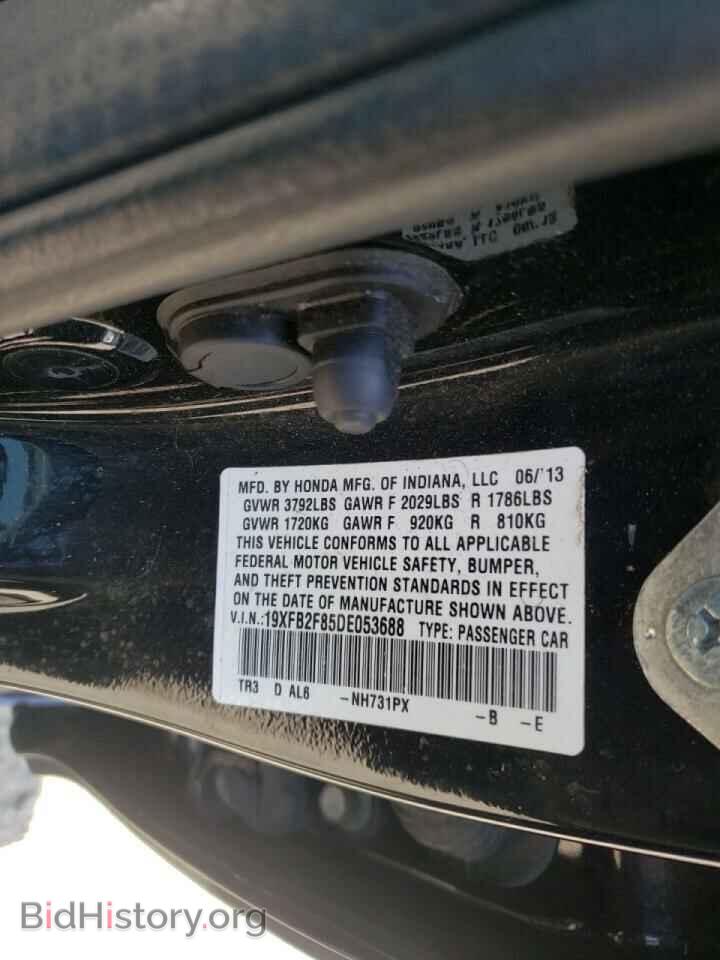 2013 HONDA CIVIC - VIN: 19XFB2F85DE053688 - Photo 10