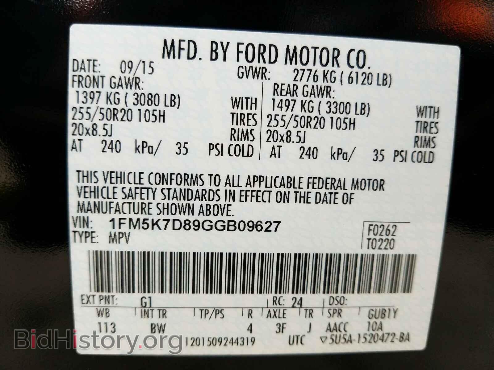 2016 FORD EXPLORER - VIN: 1FM5K7D89GGB09627 - Photo 10