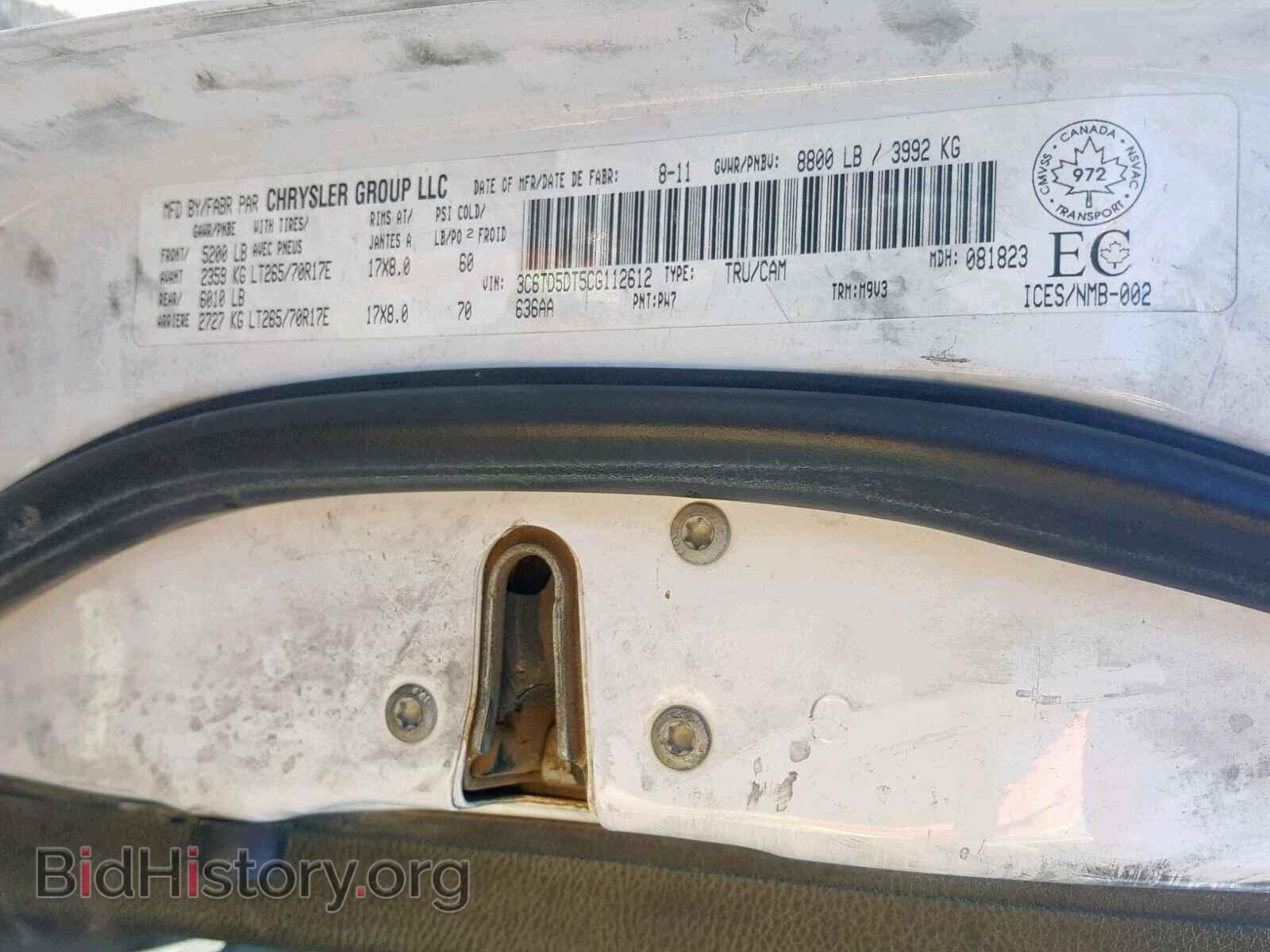 2012 DODGE RAM 2500 - VIN: 3C6TD5DT5CG112612 - Фото 10
