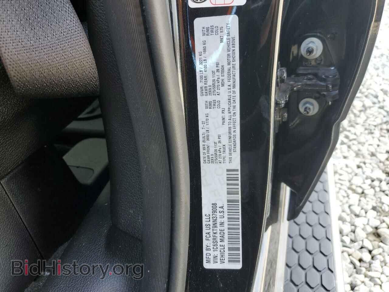 2022 RAM 1500 - VIN: 1C6SRFKT9NN379008 - Фото 13