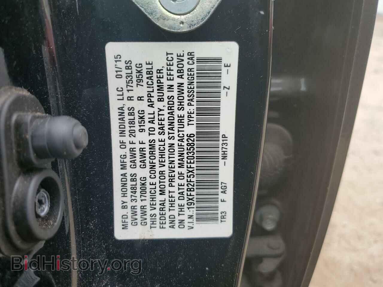 2015 HONDA CIVIC - VIN: 19XFB2F5XFE035826 - Фото 12