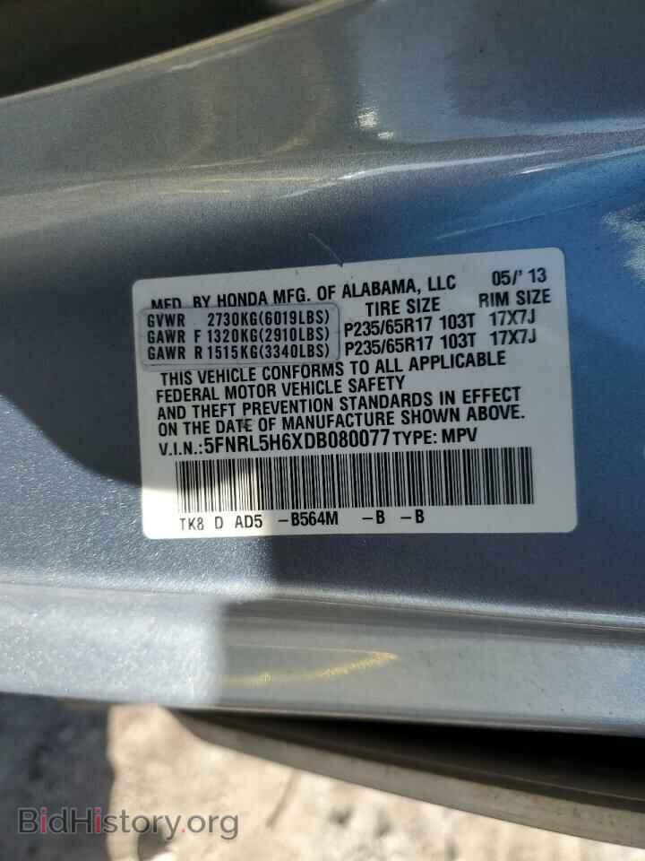 2013 HONDA All Models - VIN: 5FNRL5H6XDB080077 - Фото 13