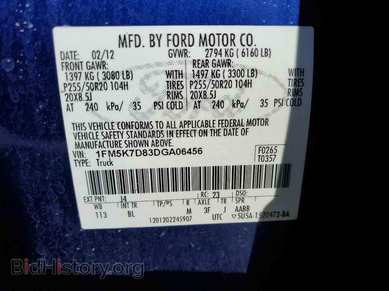 2013 FORD EXPLORER - VIN: 1FM5K7D83DGA06456 - Photo 14