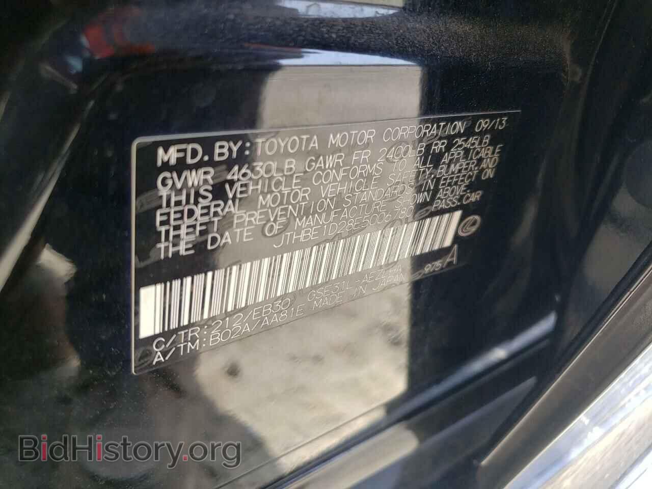 2014 LEXUS IS - VIN: JTHBE1D28E5006780 - Фото 10