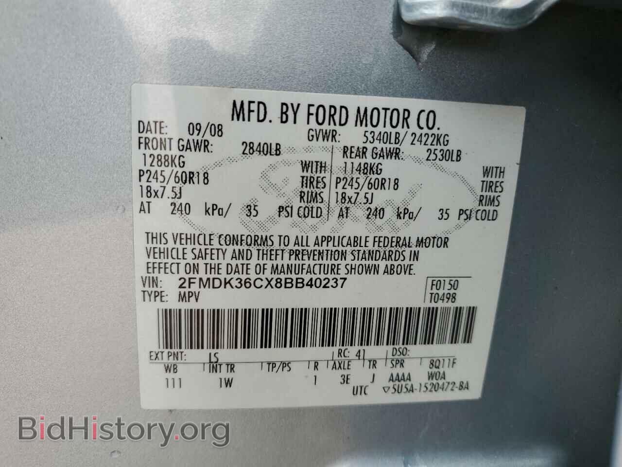 2008 FORD EDGE - VIN: 2FMDK36CX8BB40237 - Фото 13