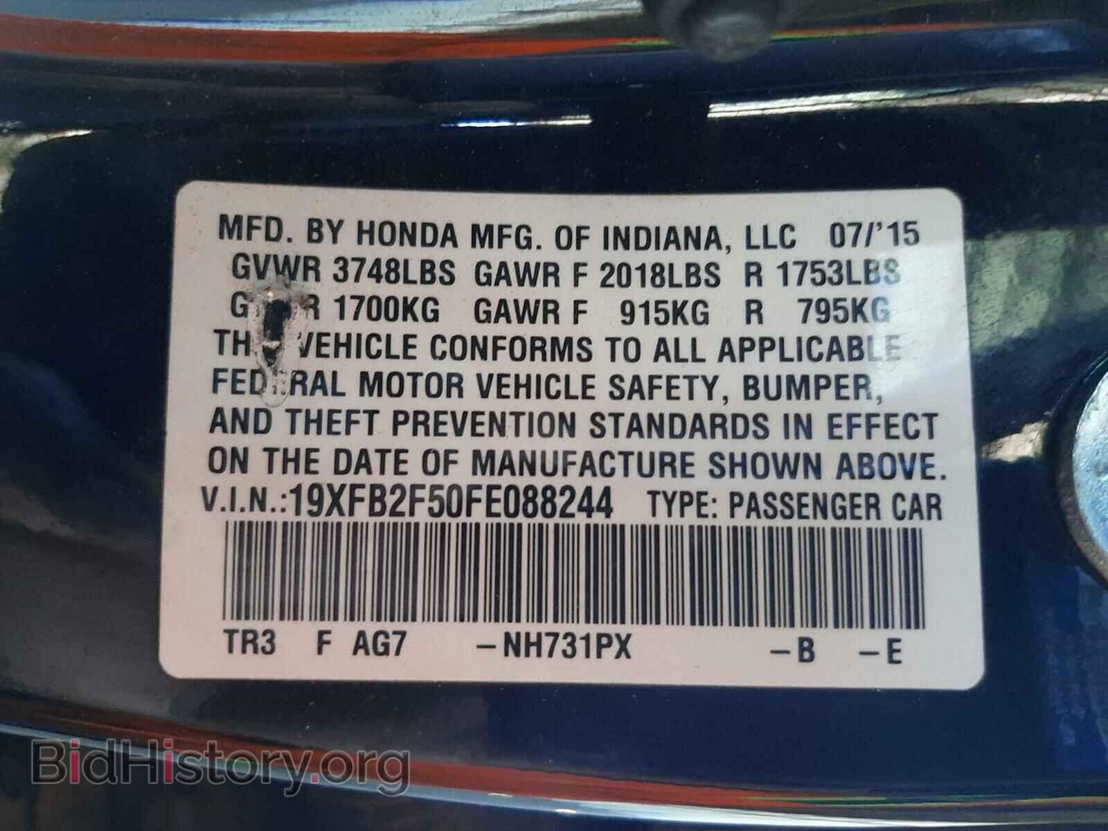 2015 HONDA CIVIC - VIN: 19XFB2F50FE088244 - Фото 10