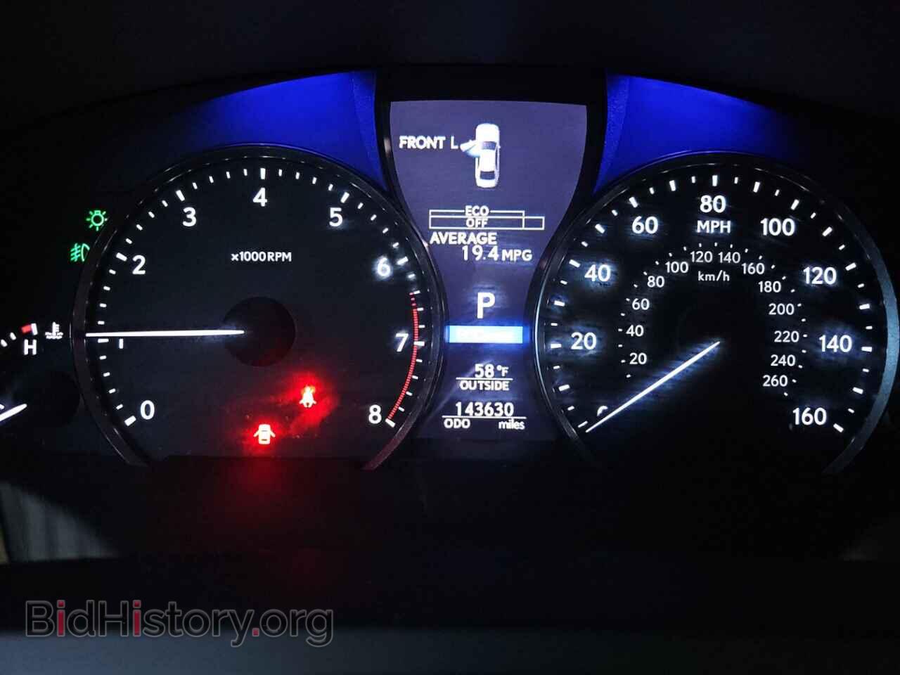 2014 LEXUS LS460 - VIN: JTHCL5EF5E5020767 - Фото 8
