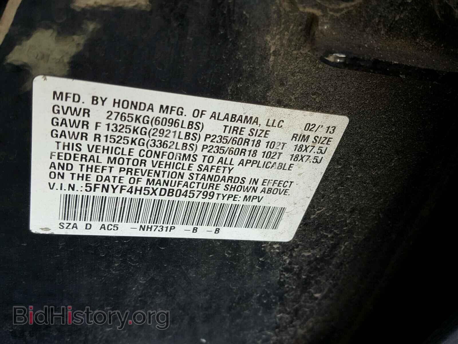 2013 HONDA PILOT - VIN: 5FNYF4H5XDB045799 - Фото 10