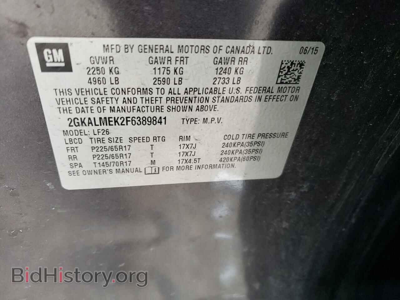 2015 GMC TERRAIN - VIN: 2GKALMEK2F6389841 - Фото 13