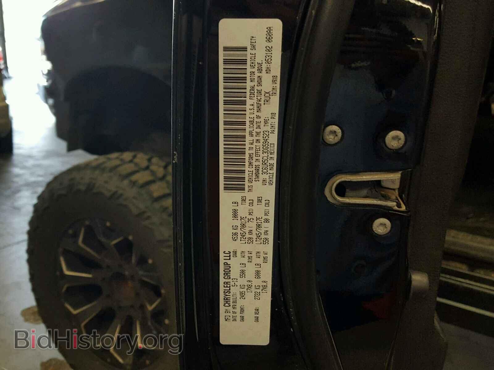 2013 RAM 2500 ST - VIN: 3C6UR5CL3DG594523 - Фото 10